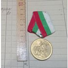 С РУБЛЯ! Медаль Республики Болгария. "1300 лет Болгарии"