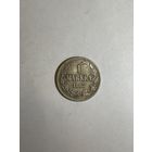 1 марка Брак Редкая