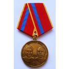 Ветеран КПСС