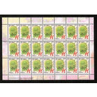 Беларусь. 2008. Стандарт. Циния (Н) (з.55-2010) Лист