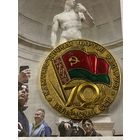 70 лет КПСС БССР, 75 мм, ляминь