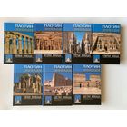 Плотин. Эннеады. /В 6 томах (7 книгах)  Спб.: Олег Абышко 2004-2005г. Полный комплект в Коллекционном состоянии!