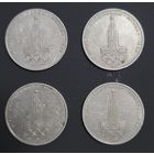 Памятная монета 1 рубль "Эмблема XXII Олимпийских игр в Москве" 1977 года