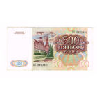 500 рублей 1991 года начальная серия
