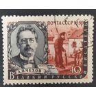 СССР 1959 Писатели. Чехов