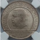 3 марки 1929 MS-64 NGC. 10 лет Конституции