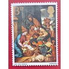 Великобритания, 1967 г., Рождество