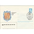 СССР 1985 МХК со СГ Международный шахматный турнир (к2)