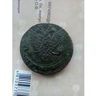 5 копеек 1786 года красивая в патине