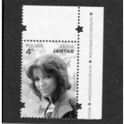 Польша. Анна Янтар, певица