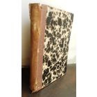Крашевский И. Собрание сочинений.Том 7 Чудаки. Том 8 Ермола 1899 . Редкость