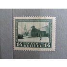 Продажа коллекции с 1 рубля! Почтовые марки СССР