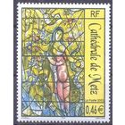 Франция 2002 Шагал