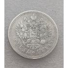 Все лоты с 1р.Рубль 1896г