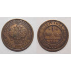 1 копейка 1870 ЕМ с рубля