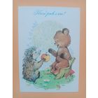 Открытка Ожегова,чистая,1990