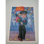 Открытка "Слава Октябрю!" художник В.Хмелев, 1987г.
