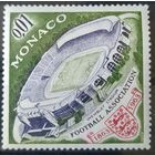 Монако 1963 1 из 12.