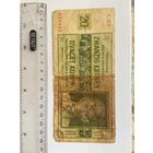 Чехия и Моравия, 20 крон 1944 год.