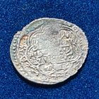 Дирхем ильханы хорошее состояние