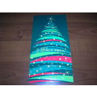 С Новым годом Беларусь Белпочта 2022 год двойная чистая