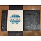 Советский альбом для марок(кляссер) 16 листов/32 страницы 25х34см.  ЦФА "Союзпечать".Волгоград.