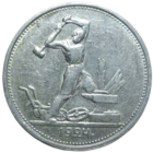 Полтинник 1924 ТР