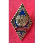 Академия управления