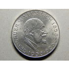 Австрия 25 шиллингов 1958г.(Карл Ауэр фон Вельсбах).