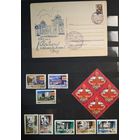 Марки СССР конверты