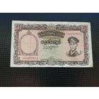 5 кьят 1958