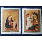 Венгрия 1983 живопись.