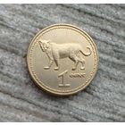 Werty71 Родезия 1 цент 2018