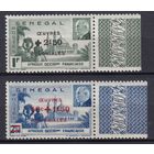 2.FrKs. Франция. Колонии. Сенегал. Маршал Петен. Надпечатка нового номинала. 1944 г. Полная серия. С купоном. MNH. Mi.##222-223.