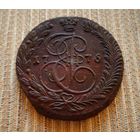 ТОРГ! 5 копеек 1776! ЕМ! Екатеринбург! Екатерина II ВОЗМОЖЕН ОБМЕН!