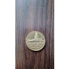 2 злотых 2012 Крейсер "Дракон"