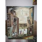 Авангард. Аукцион с рубля.