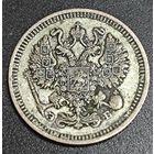 10 копеек 1909 года