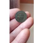 1 копейка 1913 г. Россия.