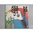 Юрий Антонов