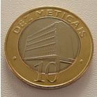 Мозамбик. 10 метикалов 2006 год  КМ#140