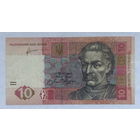 10 гривен 2011