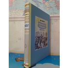 МИХАИЛ ЗОЩЕНКО. "УВАЖАЕМЫЕ ГРАЖДАНЕ". ИЗБРАННЫЕ РАССКАЗЫ  ЦВЕТНЫЕ ИЛЛЮСТРАЦИИ. ХУДОЖНИК Е. КЕДРИК. ЭНЦИКЛОПЕДИЧЕСКИЙ ФОРМАТ. ТКАНЕВЫЙ ПЕРЕПЛЁТ. ОТПЕЧАТАНО В ЛАТВИИ. РАРИТЕТНОЕ ИЗДАНИЕ! 2018 ГОД.