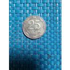 25 копеек 2015 Украина