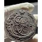 5 копеек 1782 ЕМ без МЦ.Кладовая.Состояние!