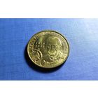 2 злотых 2011. Польша. Польские путешественники - Фердинанд Оссендовский.