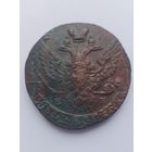 5 копеек 1795 ем