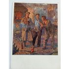 1958. соцреализм. Сатель. Сормовские сталевары