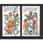 Международный год ребенка ГДР 1979 год серия из 2-х марок