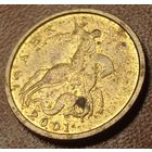 10 копеек 2001 года.  Брак аверса - непрочекан